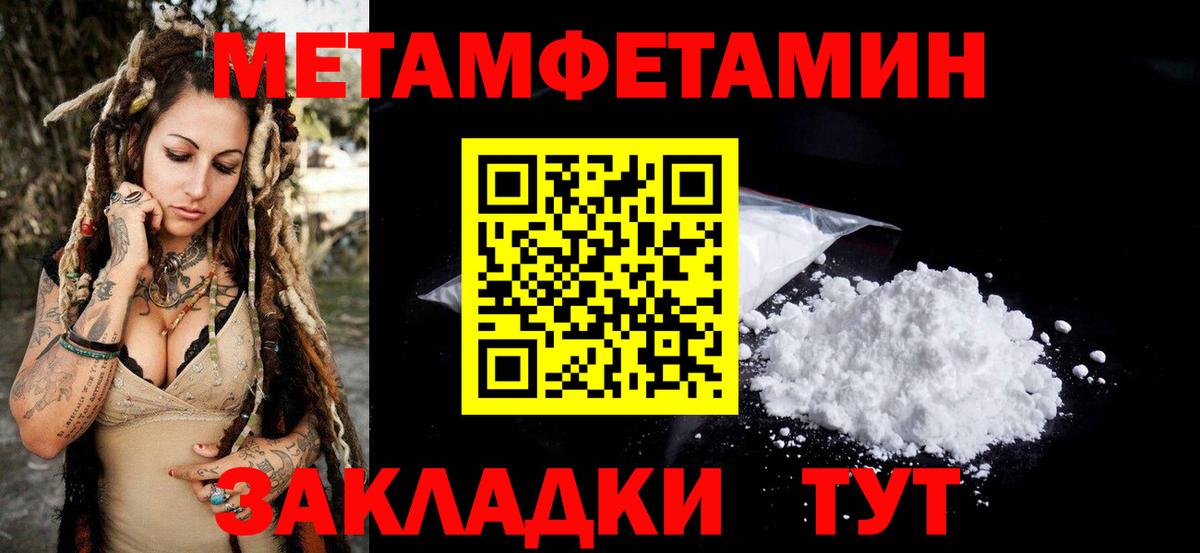 Томск  АМФ Розовый  Вход с VPN 