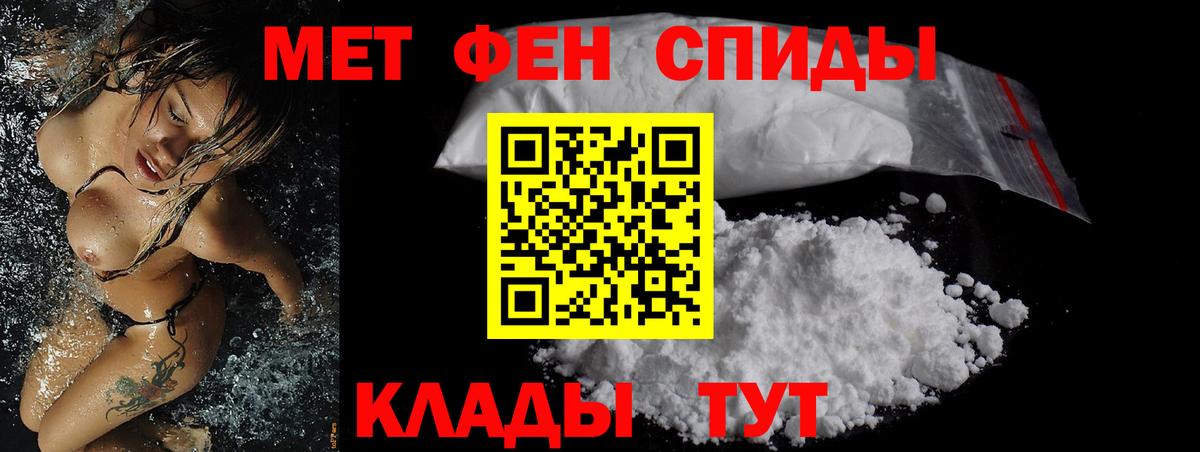 Amphetamine Premium Томск