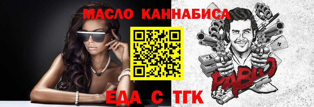 Томск  ГАШИШ  КЕТАМИН  Мефедрон кристаллы  Канабис  Вход с VPN  КОКАИН 