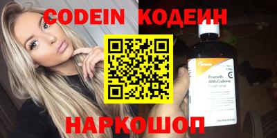 гашик Новозыбков