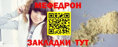 гашишное масло Обнинск