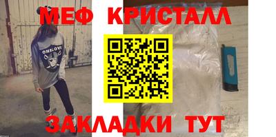 ПСИЛОЦИБИНОВЫЕ ГРИБЫ Новокубанск