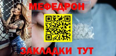 СК Нягань