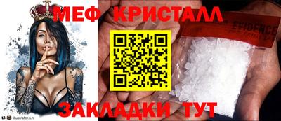 дживик Новодвинск