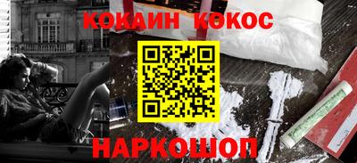 дживик Новодвинск
