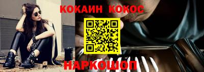 дживик Новодвинск