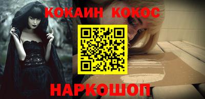 гашик Новозыбков