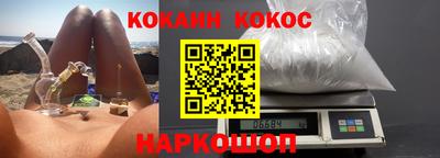 гашик Новозыбков