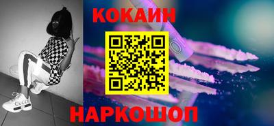 ПСИЛОЦИБИНОВЫЕ ГРИБЫ Новокубанск