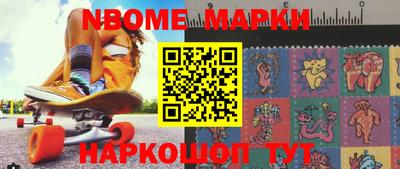 гашик Новозыбков