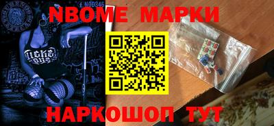 гашик Новозыбков