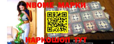 ПСИЛОЦИБИНОВЫЕ ГРИБЫ Новокубанск
