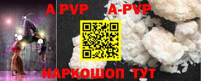 гашик Новозыбков
