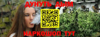 ПСИЛОЦИБИНОВЫЕ ГРИБЫ Новокубанск