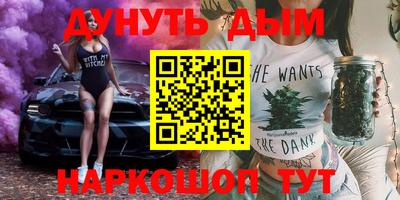 ПСИЛОЦИБИНОВЫЕ ГРИБЫ Новокубанск