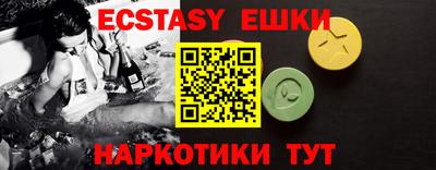 гашик Новозыбков
