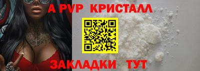 дживик Новодвинск