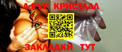 дживик Новодвинск