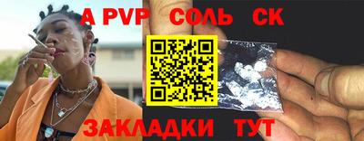 ПСИЛОЦИБИНОВЫЕ ГРИБЫ Новокубанск
