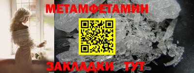 эйфоретик Обь
