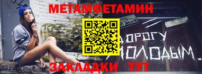 эйфоретик Обь