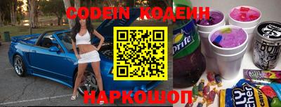 дживик Новодвинск