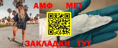 гашик Новозыбков