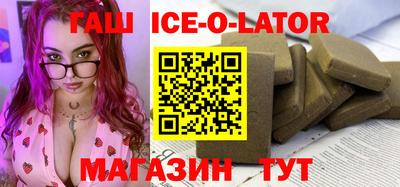 ПСИЛОЦИБИНОВЫЕ ГРИБЫ Новокубанск