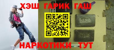 ПСИЛОЦИБИНОВЫЕ ГРИБЫ Новокубанск