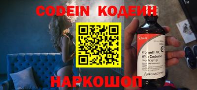 дживик Новодвинск