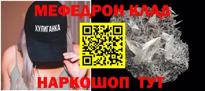 гашик Новозыбков