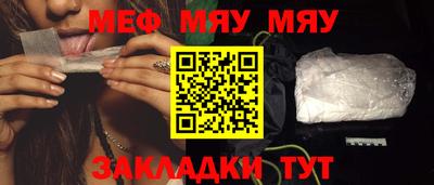 ПСИЛОЦИБИНОВЫЕ ГРИБЫ Новокубанск