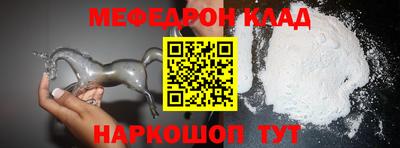 ПСИЛОЦИБИНОВЫЕ ГРИБЫ Новокубанск