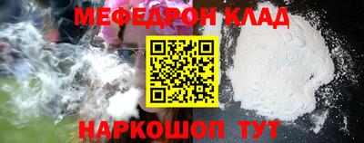 гашик Новозыбков