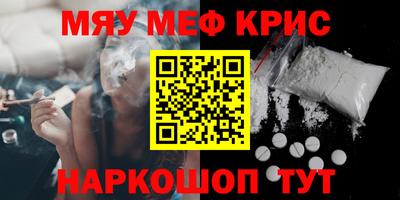 гашик Новозыбков