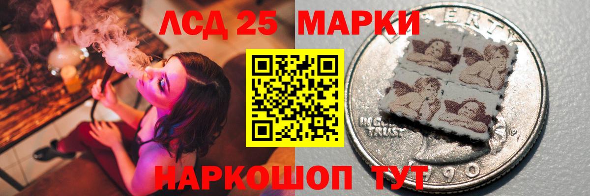 Томск  ЛСД экстази ecstasy  Вход с VPN 