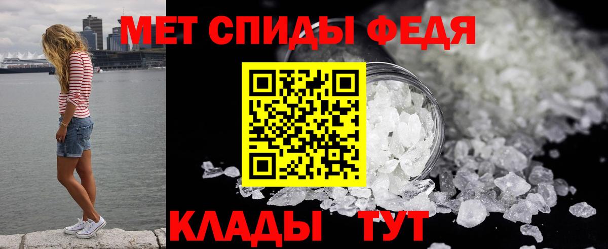Томск  Метамфетамин витя  Вход с VPN  Метамфетамин витя 