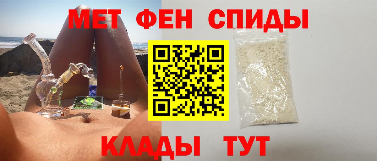 Первитин витя Томск