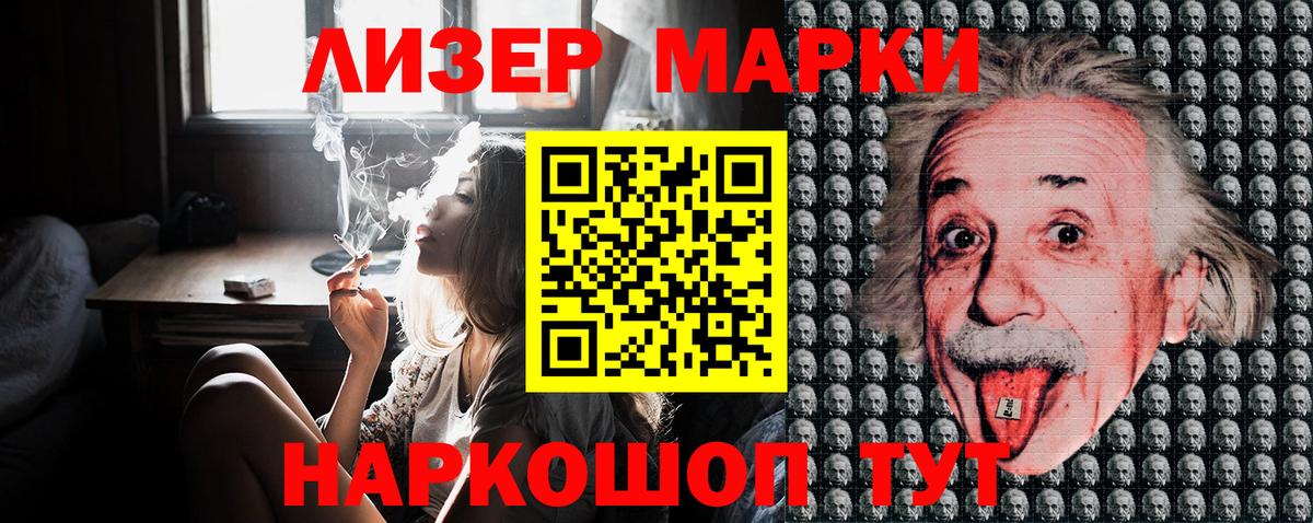 Марки NBOMe 1,5мг  Марки NBOMe 1,5мг  Вход с VPN  Томск 