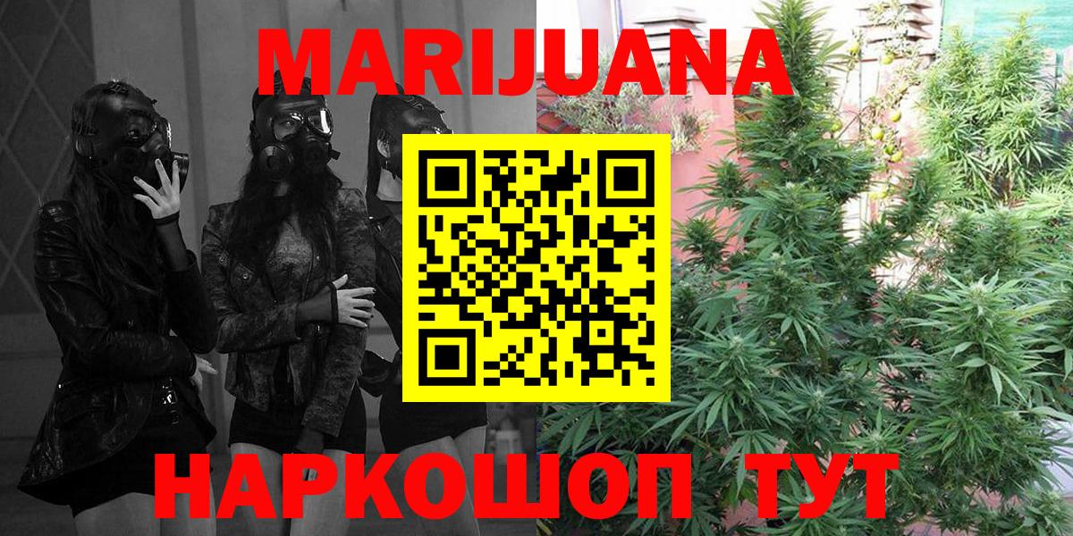 Томск  Шишки марихуана VHQ  МАРИХУАНА гибрид  Вход с VPN  Бошки Шишки VHQ 
