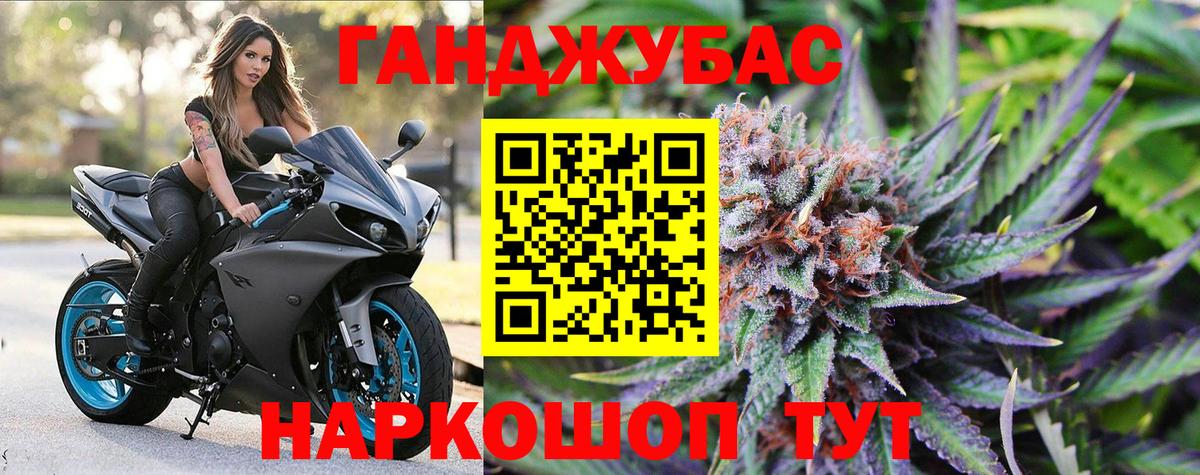 Конопля Amnesia Томск